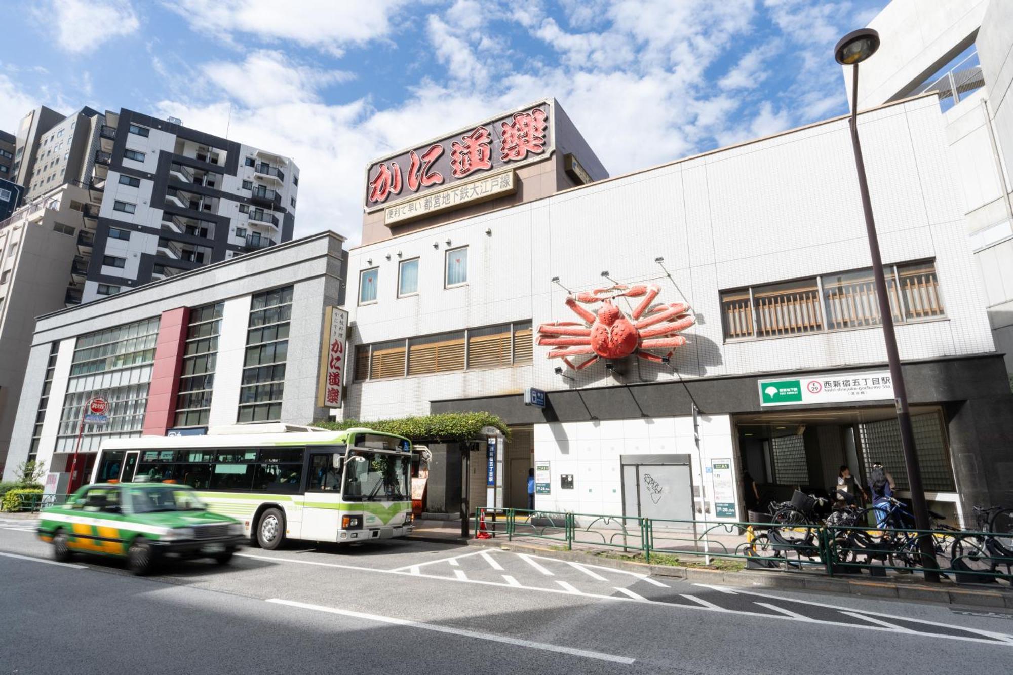 도쿄 Chez Moi Royale シェモワロワイヤル 아파트 외부 사진