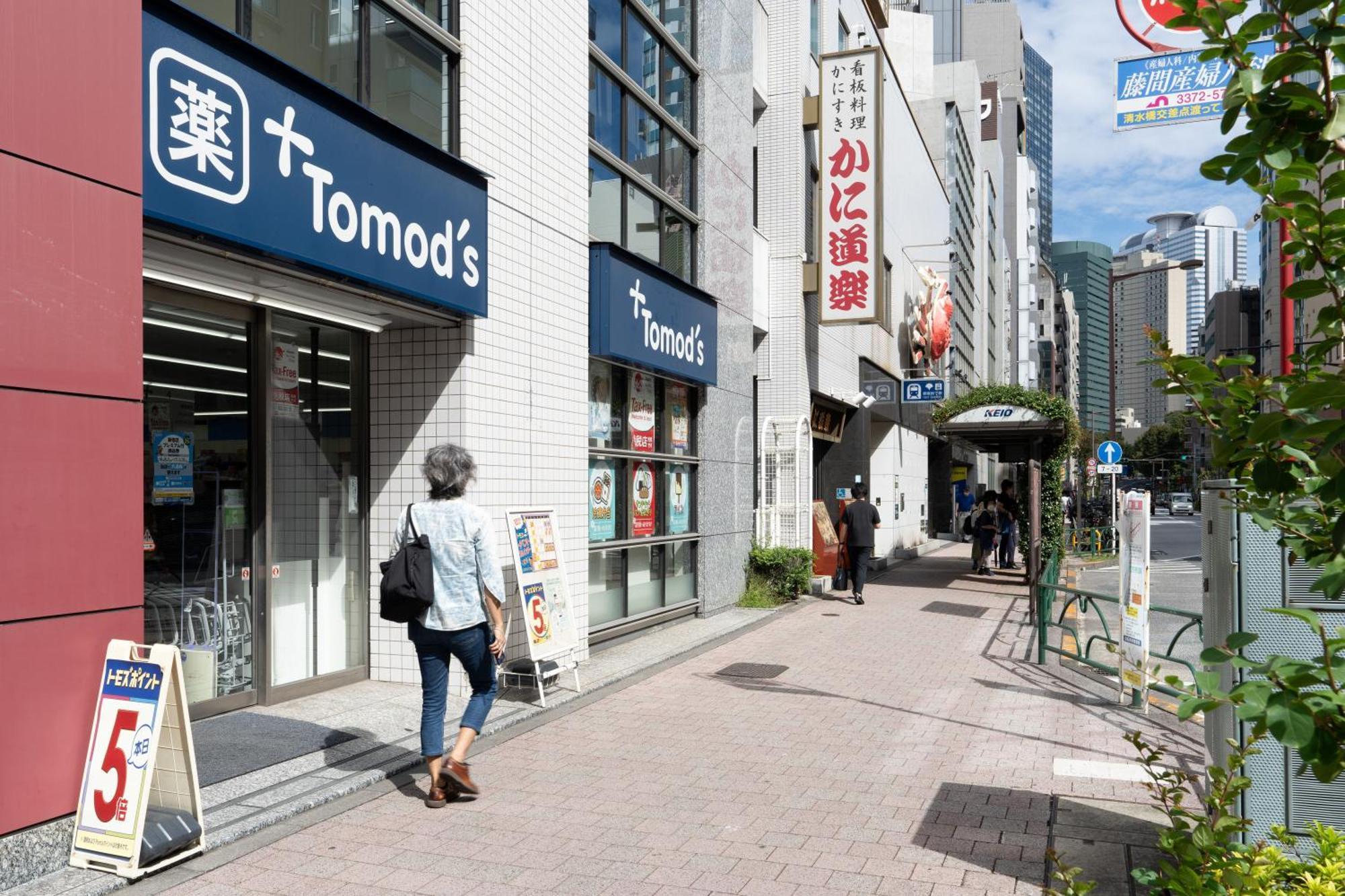 도쿄 Chez Moi Royale シェモワロワイヤル 아파트 외부 사진